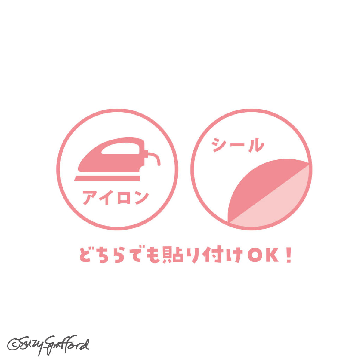 スージー・ズー　刺繍ステッカー　ララ