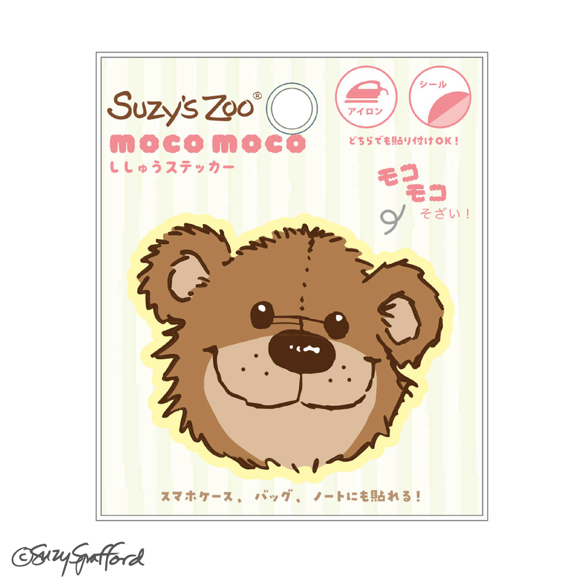 スージー・ズー　刺繍ステッカー　ブーフ