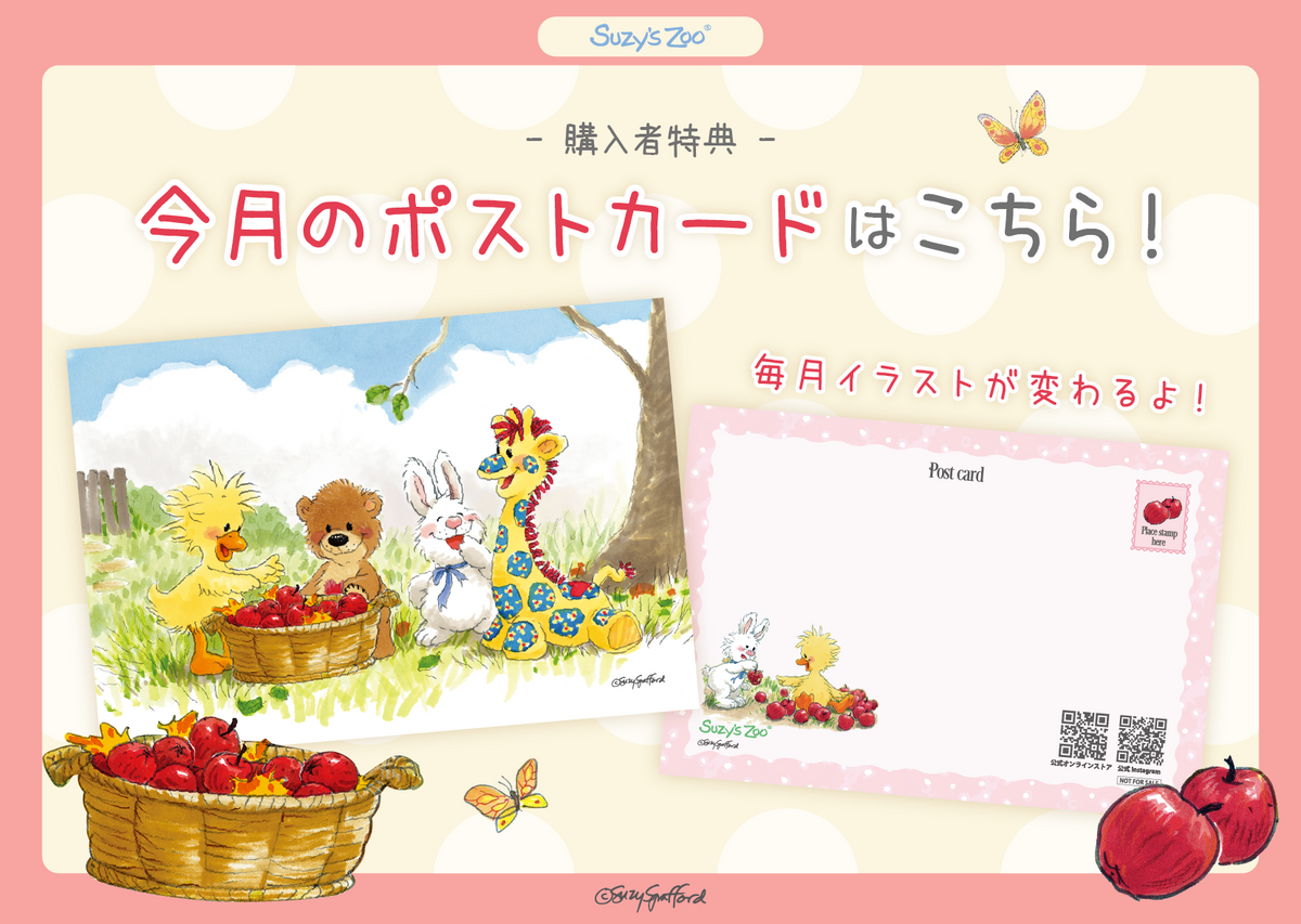 post-card
