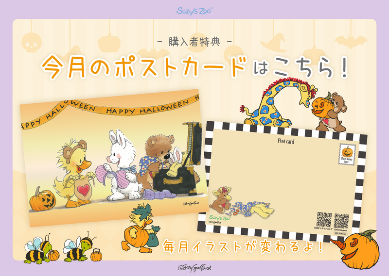 スージー・ズー 公式オンラインストア