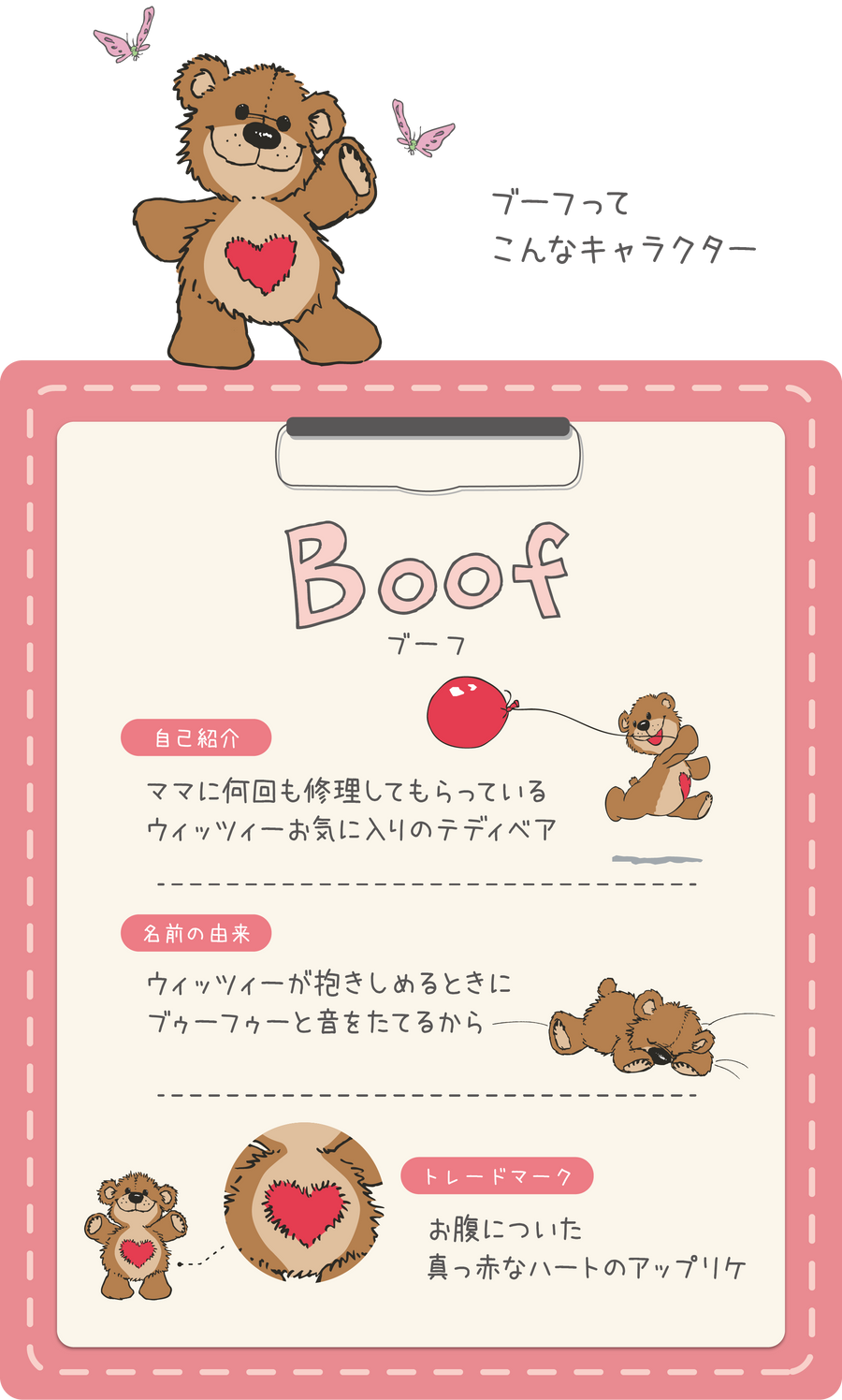 boof